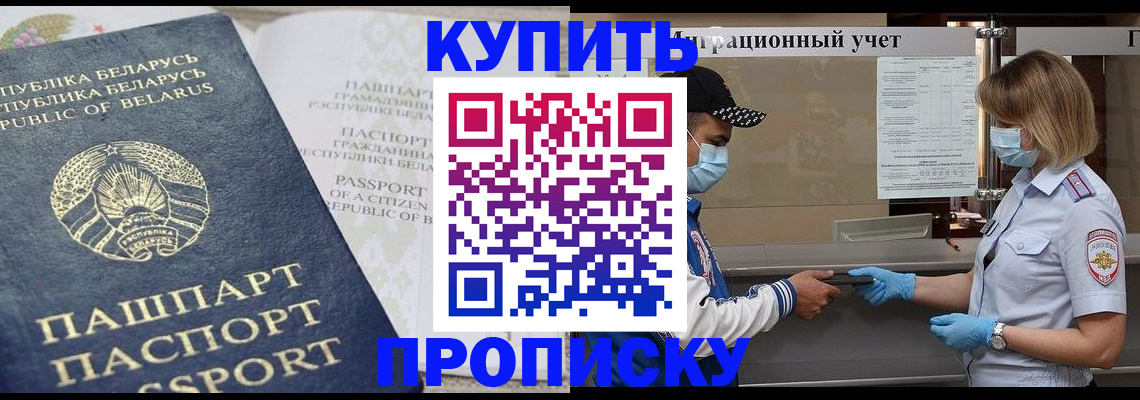 регистрация в Чайковском