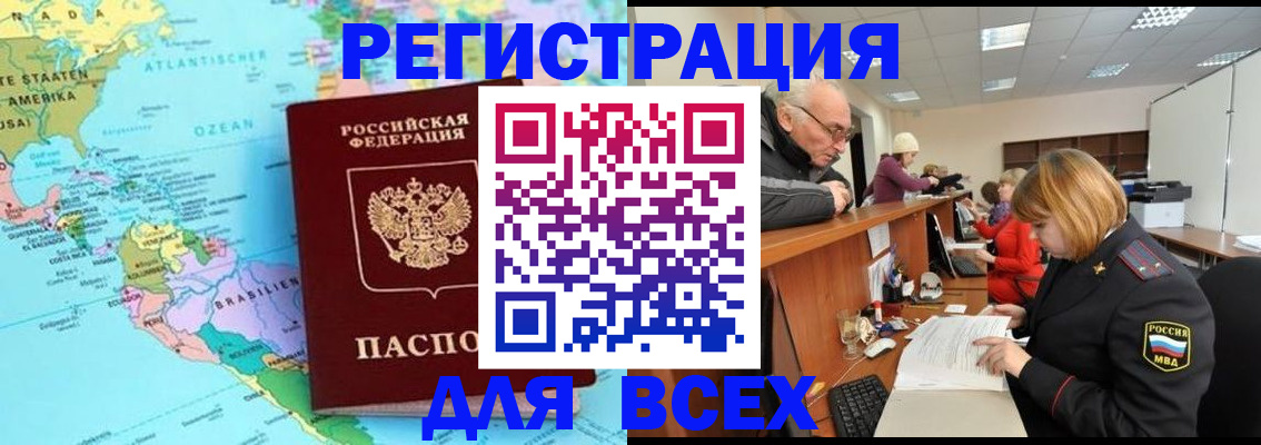 прописка в квартире в Чайковском
